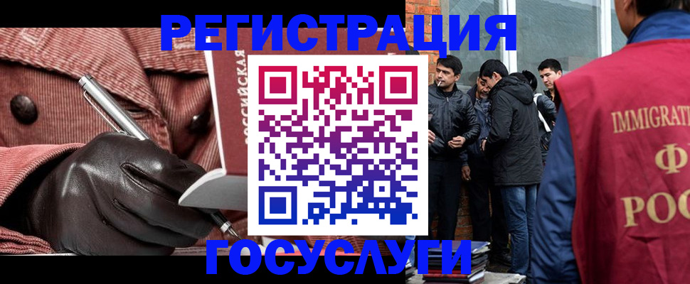 прописка для военкомата в Севастополе